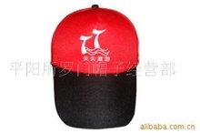 旅游帽_第4页_旅游帽促销_低价批发 