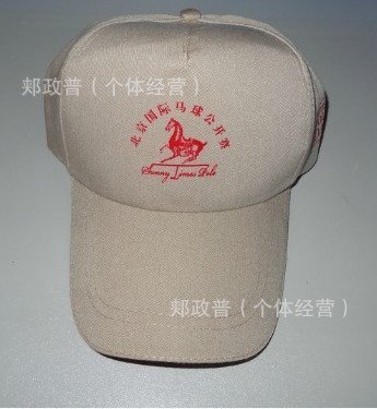 批发采购帽子-厂家定做批发广告帽旅游帽活动用帽志愿者帽子单位广告帽学生帽批发采购