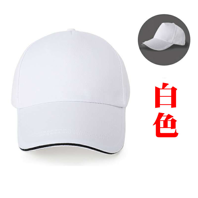 定制厨师帽子logo印字订做旅游帽餐厅鸭舌棒球帽志愿者广告工作帽