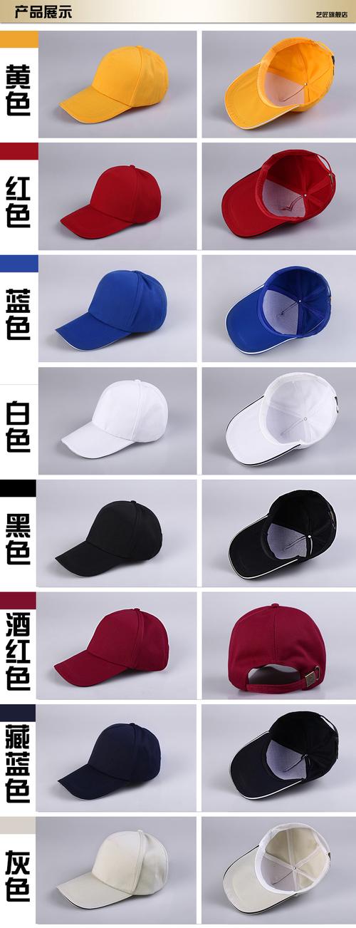定制鸭舌帽旅游帽活动帽工作服帽子快餐店工作帽遮阳鸭舌帽印字