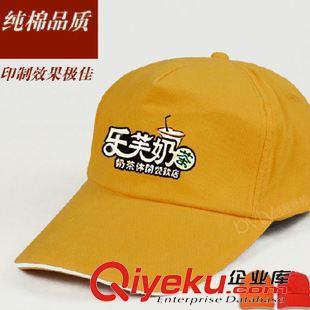 未分类 旅游帽宣传活动帽广告帽 单位活动用 秋冬季出游必备图片|未分类 旅游帽宣传活动帽广告帽 单位活动用 秋冬季出游必备产品图片由广州市花都区花山爱杰森服装厂公司生产提供-