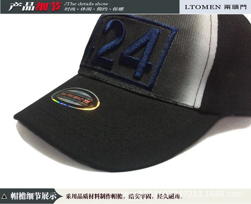 帽子男韩版424数字刺绣太阳帽户外防晒旅游帽遮阳棒球帽定制logo